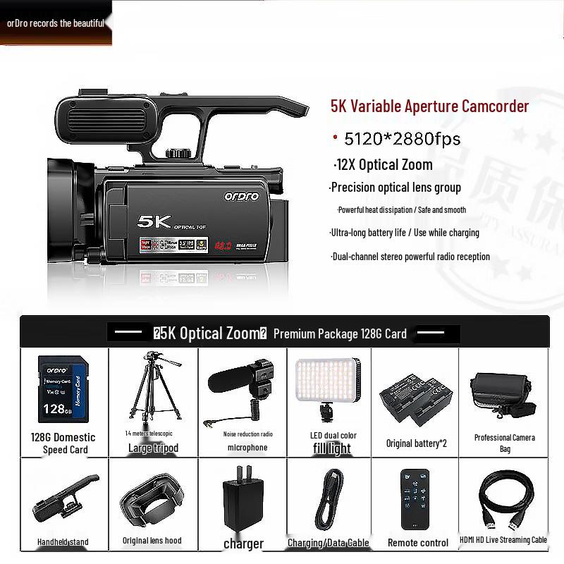 ORDRO XV80 5K Professional Camcorder (CN Version)