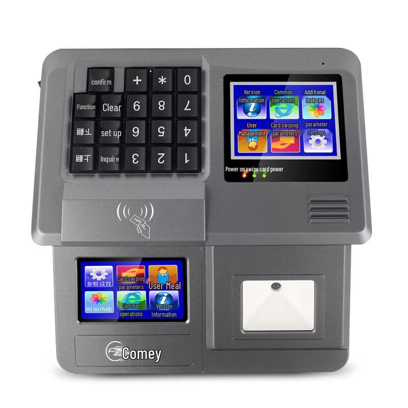 Comet XC-84TSP 4G Cloud Canteen Smart Payment Terminal Kit