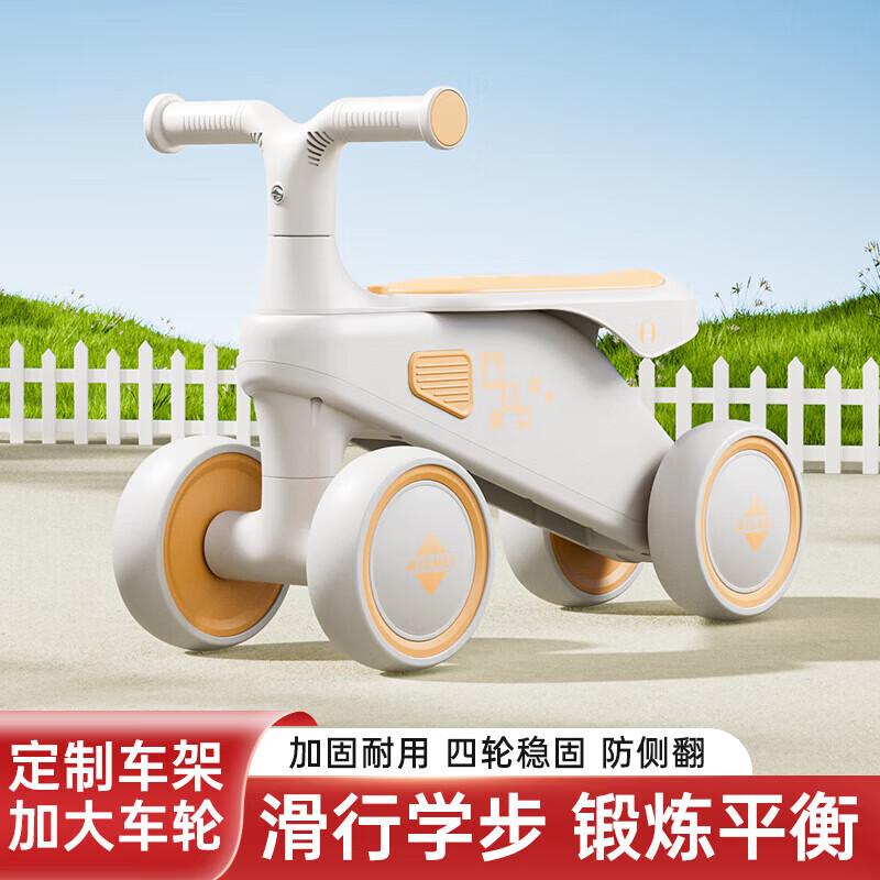 AIRUD Kids 4-Wheel Balance Bike (CN version)
