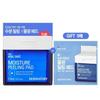 Pro Hyal Shot Moisture Toner Pad Special Set