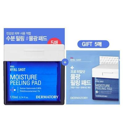Cura della pelle – Set di cosmetici per la cura