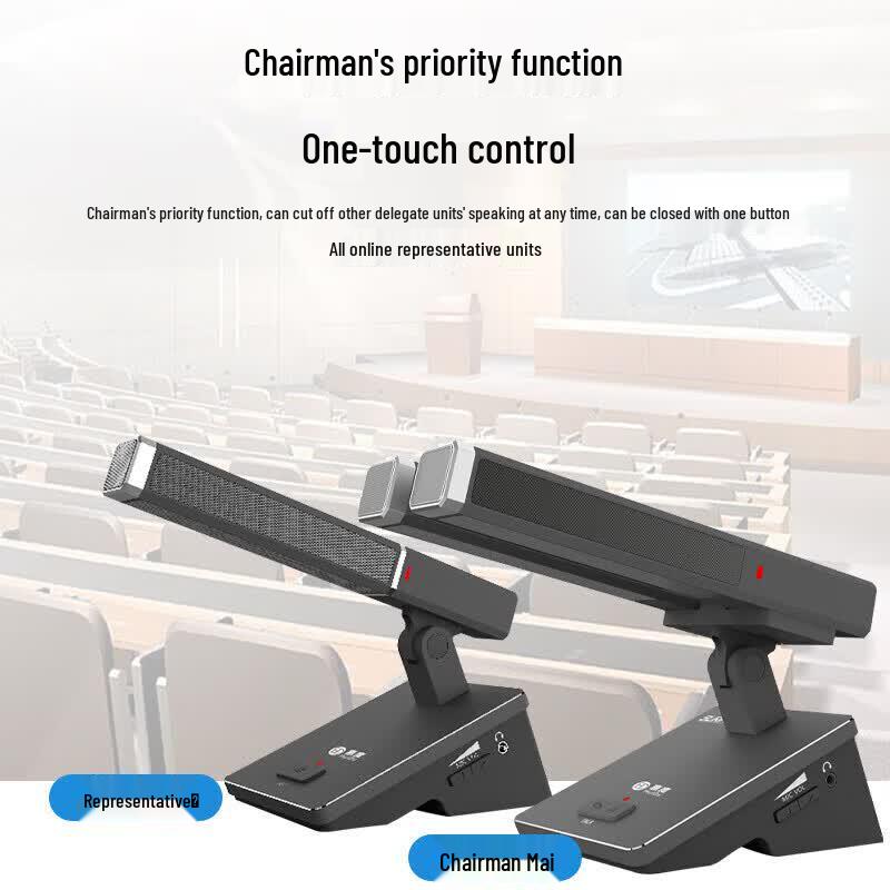 HuiDu BA-7820D Professional Wired Conference Microphone (CN Version)