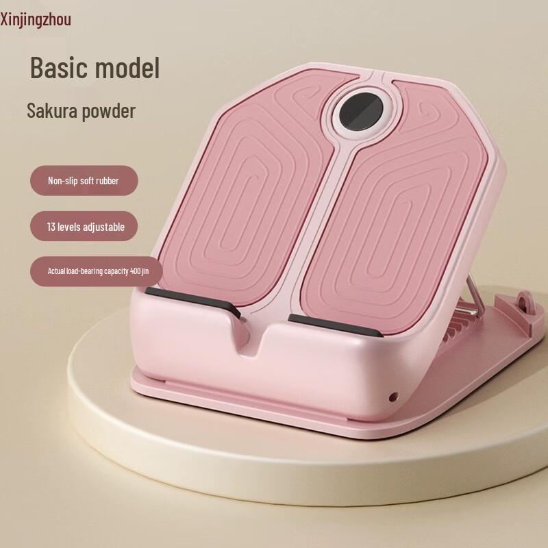

Xinjingzhou Adjustable Stretching Board One Size