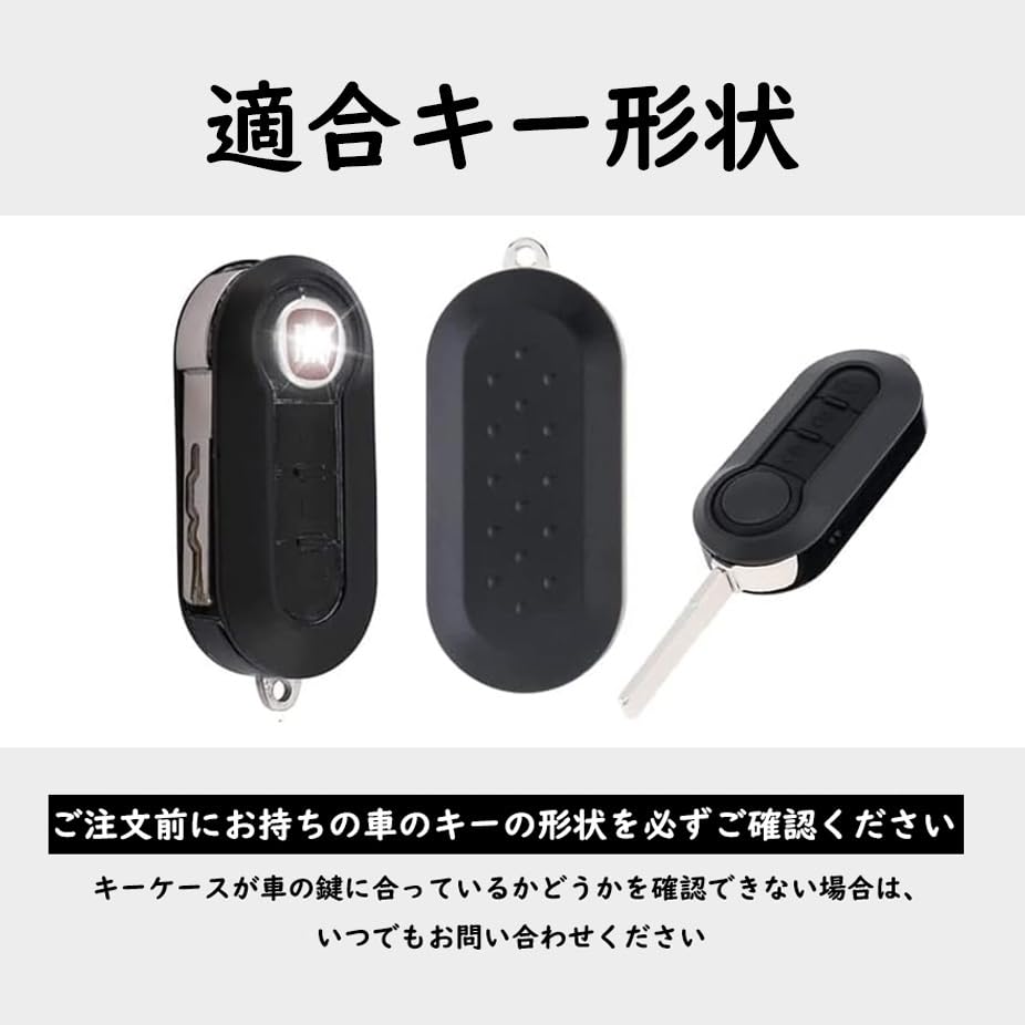 [KUKUYOMY] Key Case for Fiat Key Cover Key Holder Compatible