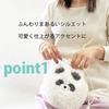 [Stream] Drawstring Pouch Bag, Otter Design, Small Item Holder, Fluffy Plush Toy, Cute, Animal Design, TY012-C