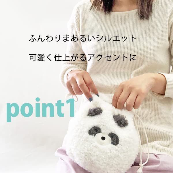[Stream] Drawstring Pouch Bag, Otter Design, Small Item Holder, Fluffy Plush Toy, Cute, Animal Design, TY012-C