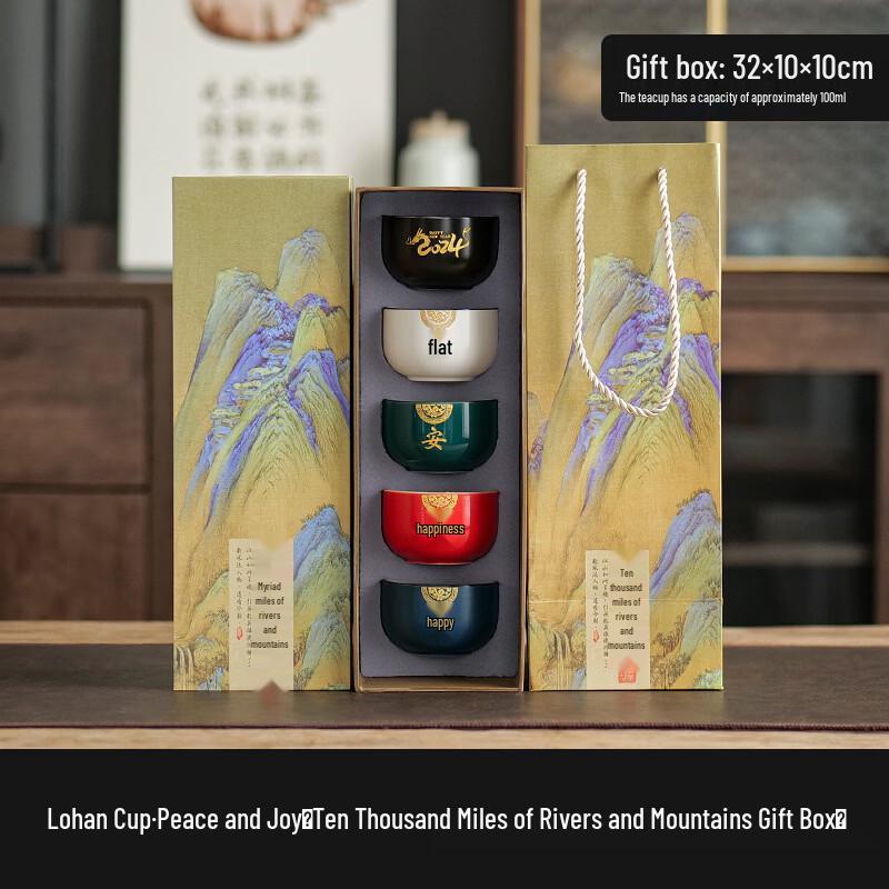 Chinese Ceramic Tea Cup Set - Peace & Joy Theme