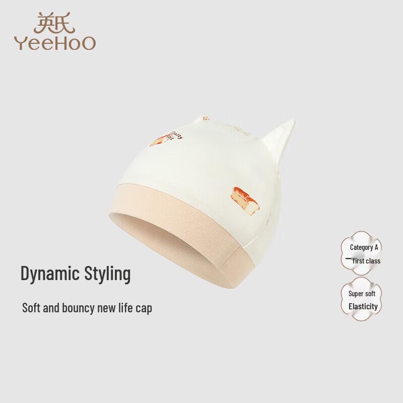 

Yeehoo Newborn Baby Fontanelle Protective Hat 38 (36-38cm Head Cir.)
