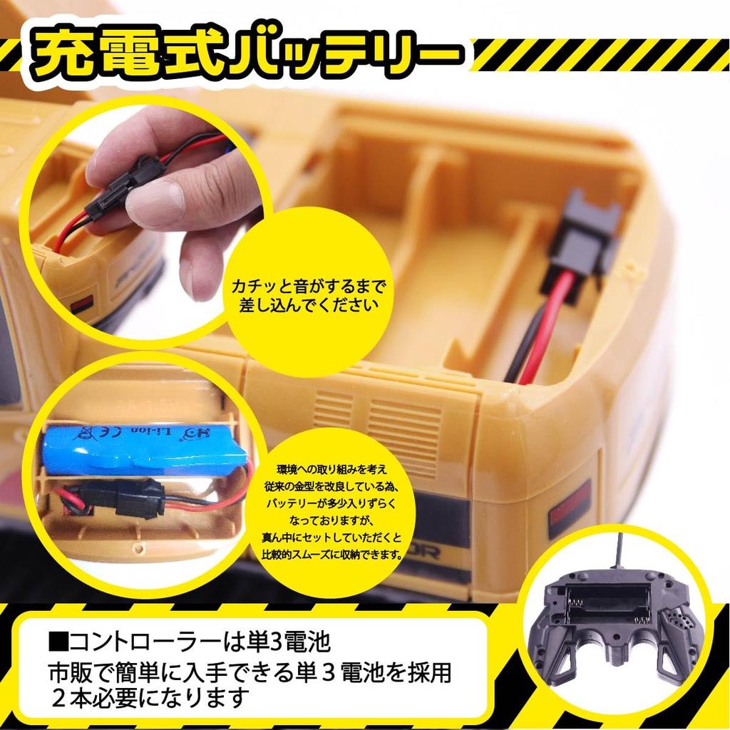 Excavator Toy for Elementary School Perfect As a Birthday Gift for Boys and Elementary School This Excavator Makes a Great Addition To Any It Can Also