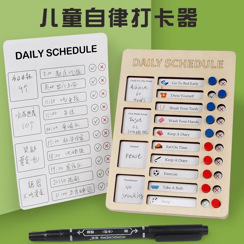 

Children S Self-Discipline Clock In Primary School Curriculum Records Good Habits Development Planning Self-Discipline Table Educational Toys