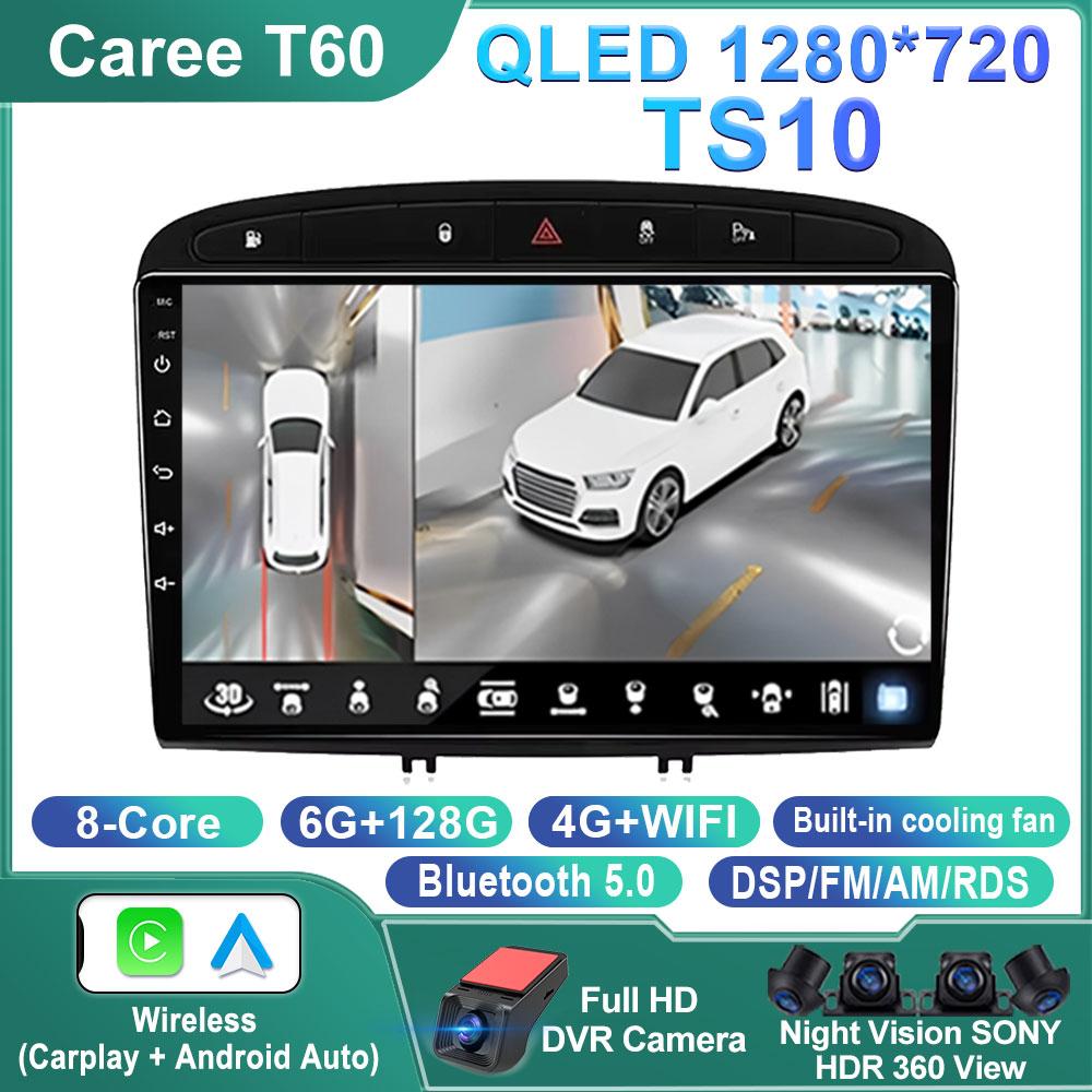 Android 14 Car Radio GPS RDS DSP Multimedia Player For Peugeot 408 For Peugeot 308 308SW Android Car Player 4G WIFI NO 2DIN DVD