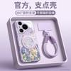 Applicable To Huawei Pura11pro + Mobile Phone Case New P11 Case All-inclusive Pura11pro + Premium Female P11