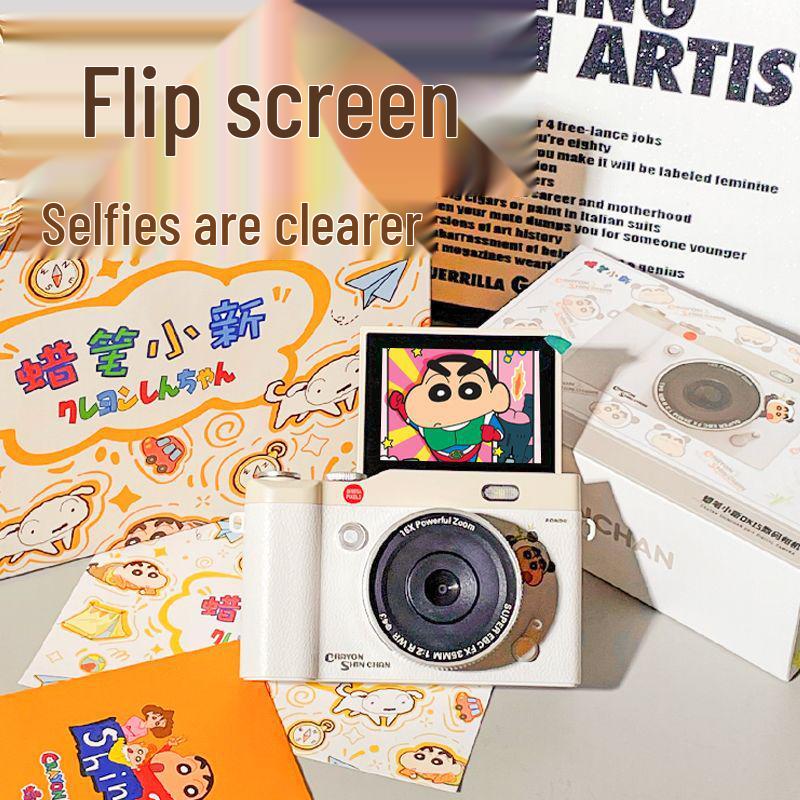 Crayon Shin-chan Student HD Digital Flip Camera & Camcorder
