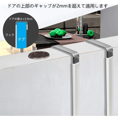 Rinimie Door Hanger, Set of 4 Door Hooks, Small Item Hanger, Door Hooks, Bag Hanger, Space-Saving, Heavy-Duty, Quiet, Non-Slip, Scratch-Free, Durable