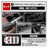 Land Cruiser 250 Protective Cover Mat Vehicles Without Wireless Prevents Easy to and Increases Interior Silicone Drink LANDCRUISER Custom Parts S