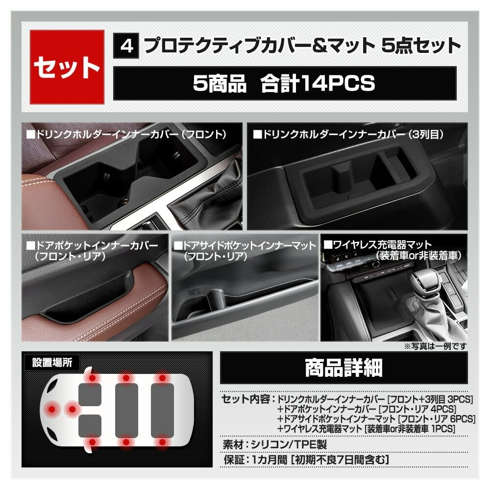 Land Cruiser 250 Protective Cover Mat Vehicles Without Wireless Prevents Easy to and Increases Interior Silicone Drink LANDCRUISER Custom Parts S