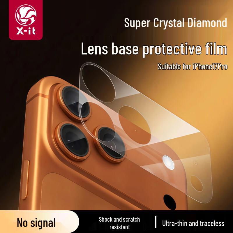 X-IT iPhone 17 Pro/Pro Max Camera Lens Protector