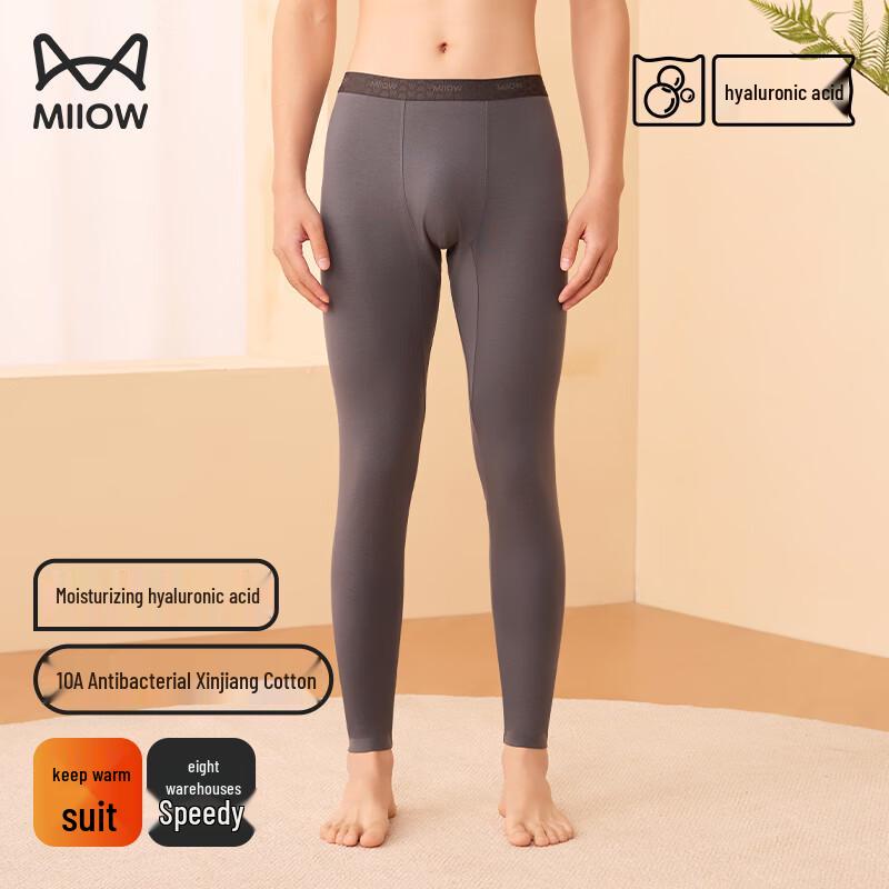 MiiOW Men's Slim Fit Thermal Long Johns