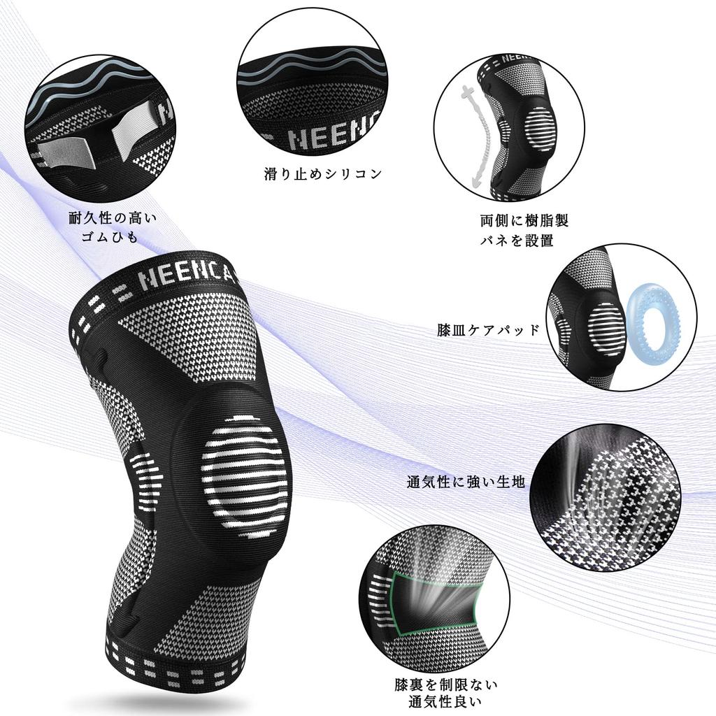 NEENCA Knee Support, Knee Stabilization for Running, Badminton, Marathon, Volleyball, Hiking, and All Sports, Breathable, Ambidextrous, Side Spring, 1