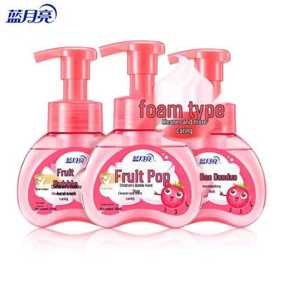 Blue Moon Strawberry Kids Foaming Hand Wash