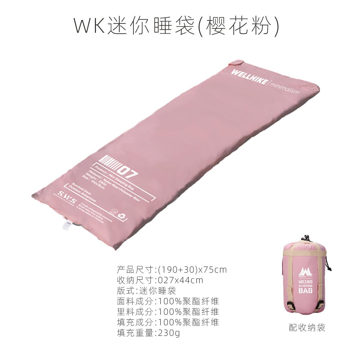 

Cross-border outdoor lightweight spring and autumn sleeping bags, warm and cold winter camping park office nap quilt