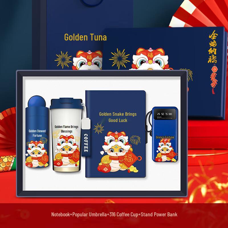 Tianxi National Trend 4-Piece Gift Set