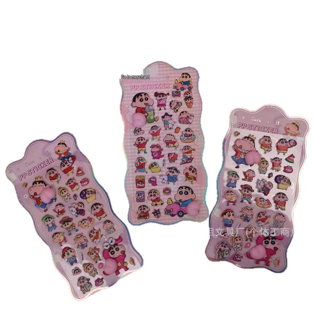Crayon Shin-chan 3D Embossed Cute Cartoon Stickers for Kids & Students