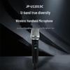 FionTu JP-U1201SC Wireless Handheld Microphone (CN version)
