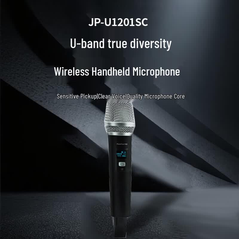 FionTu JP-U1201SC Wireless Handheld Microphone (CN version)