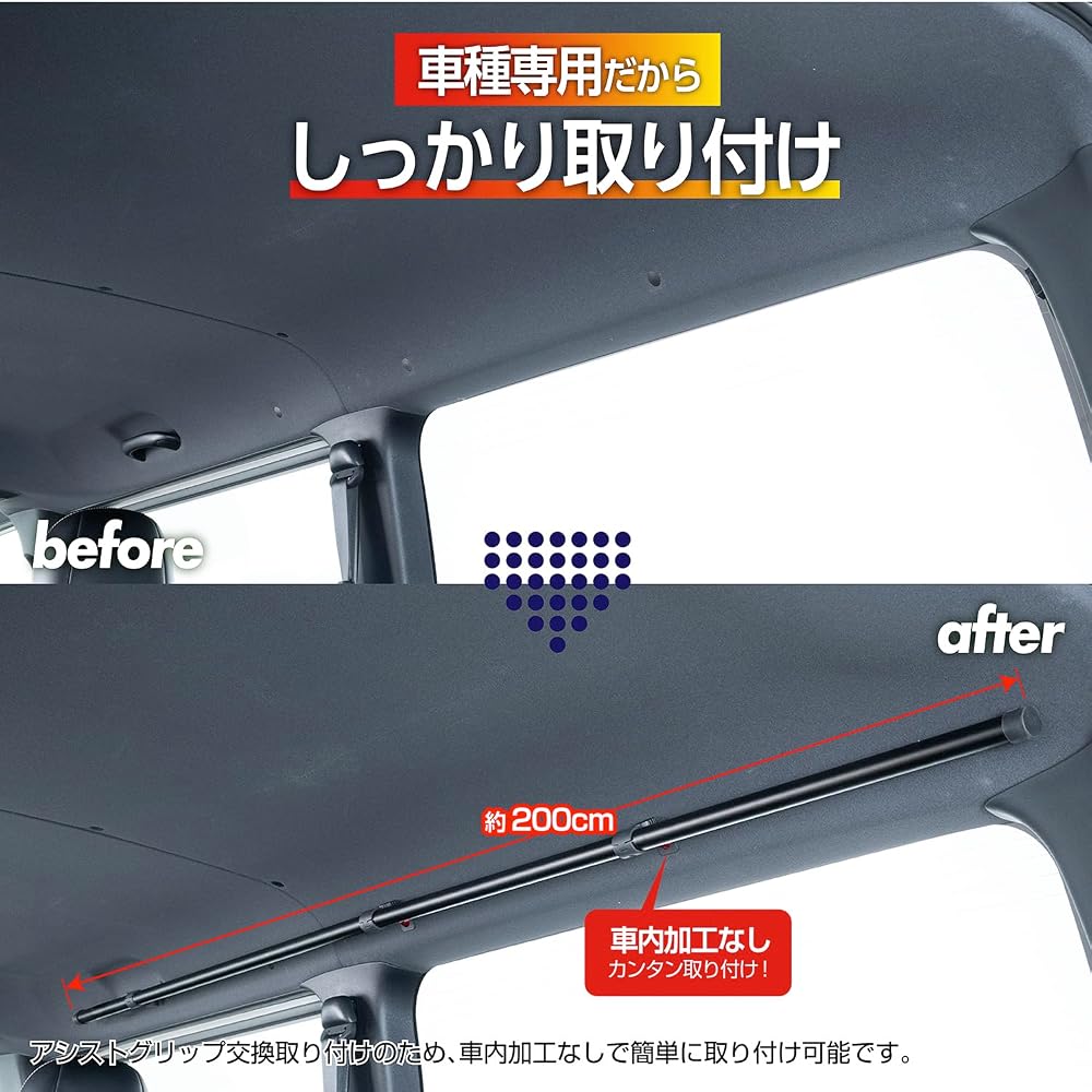 Seiwa Burnox Side Bar Set for Toyota Hiace Super GL Long/Standard Body Ceiling Storage Car Interior Carrier Bar