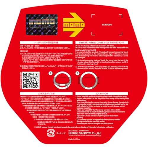 MOMO LUXURY WOOD Steering Wheel Cover, Italy, Milan, Size M, Black/Black Wood