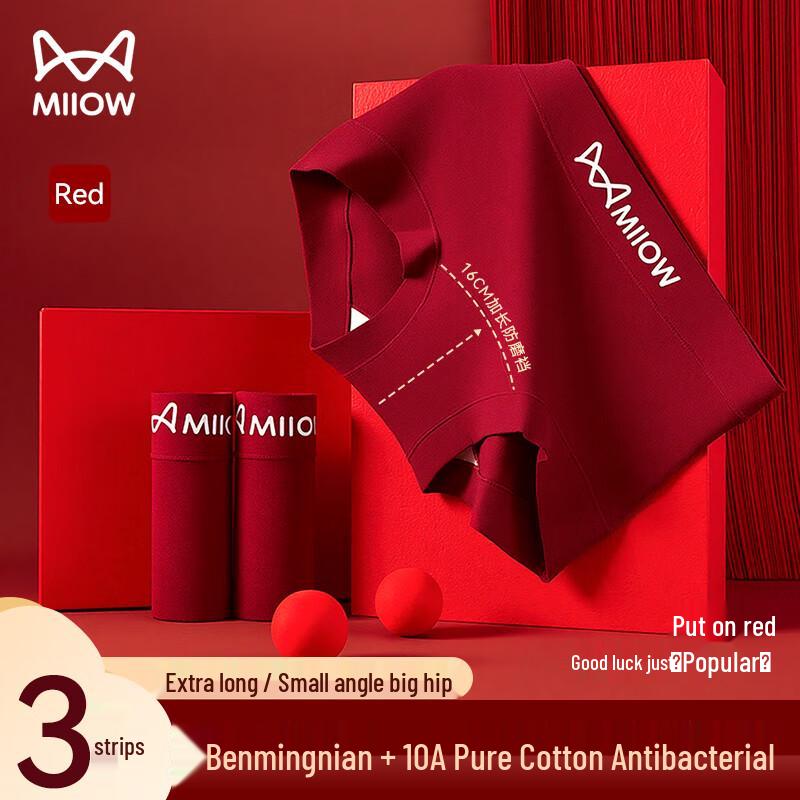 Maoren Women's Lucky Red Year Flat-Corner Underwear 3-Pack