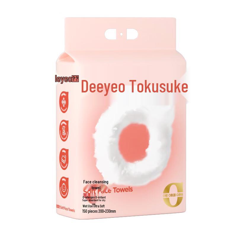 DeYou Cloud Hanging Pearl Facial Wipes
