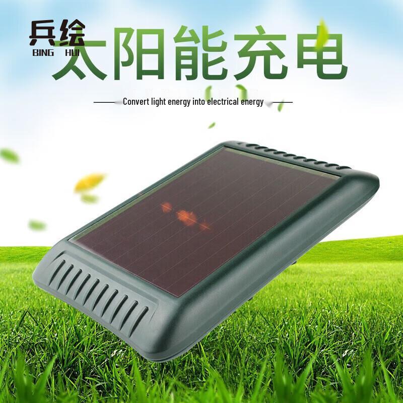Solar Ultrasonic Outdoor Animal Repeller
