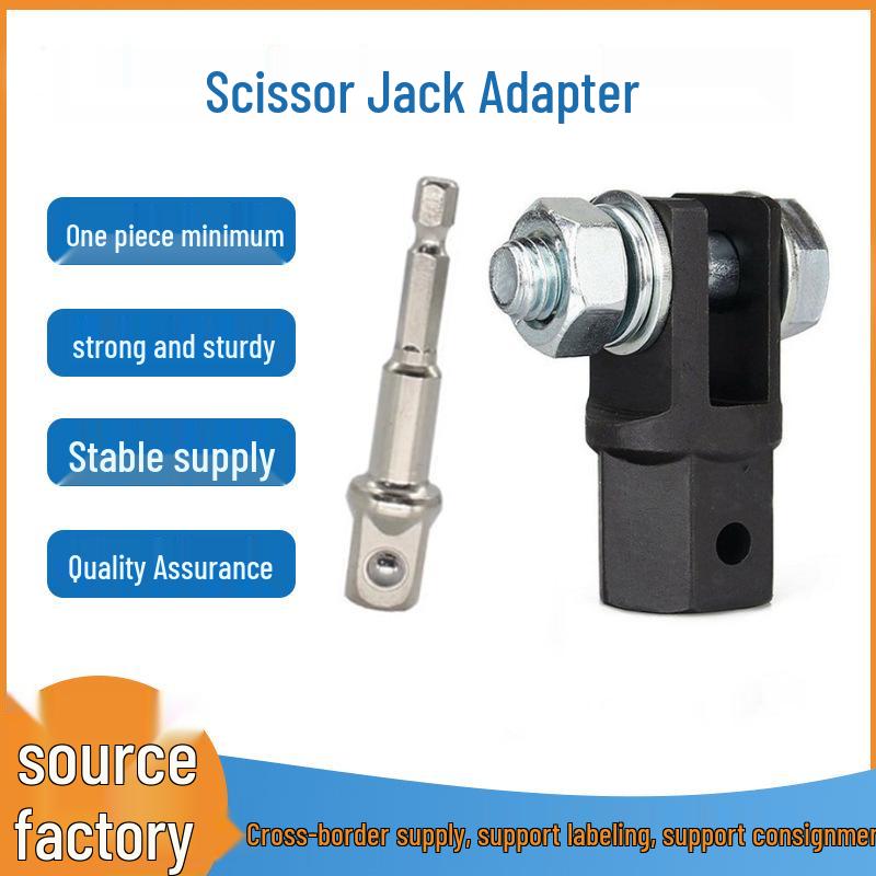 Scissor Jack Adapter: Steel Ball Extension for 1/2 Inch Impact Wrench