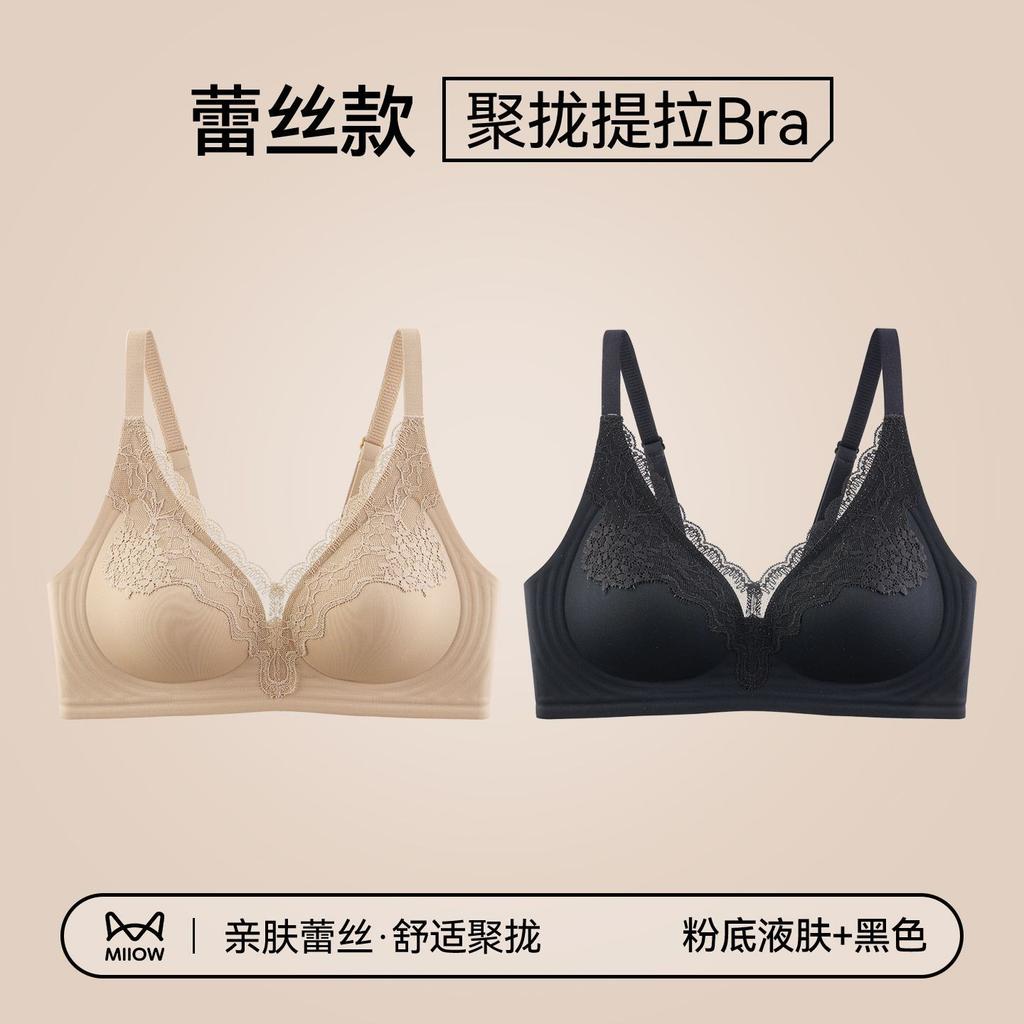Traceless underwear women's small breasts gather and close the secondary breasts to prevent sagging new popular sexy rimless lace bra