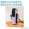 Zojirushi Bottle 480ml Water Bottle Shoulder Machine Soda Cover, Cover, Strap, Washable, Children's, Blue, MC-BA02-AZ