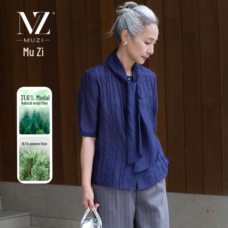 Elegant Women s Summer Modal Short-Sleeve Tie Blouse XL