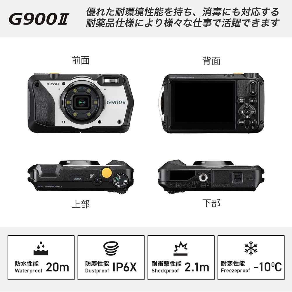 RICOH G900 waterproof up to shockproof up to 28mm professional camera with advanced camera performance for lens filter 1470 II Chemical-resistant,