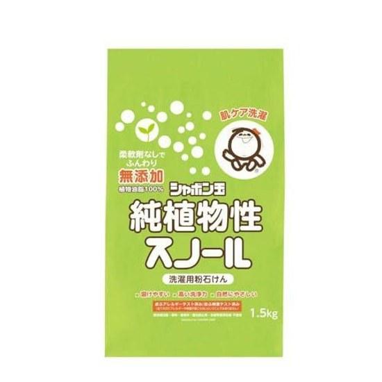 Shabondama Soap Pure Plant-Based Snore 1.5kg 3-piece set