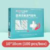 Waterproof Transparent Tape PU Film Medical Adhesive Plaster Anti-allergic Wound Dressing Tape First Aid Kit Band Aids