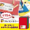 Nagatoya Shoten Crayon Color A4 Green 20 Sheets 0392004 Na-CR004