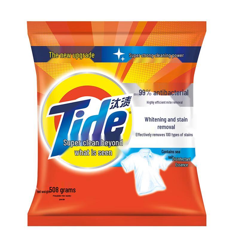Tide Whitening & Stain Removal Laundry Powder