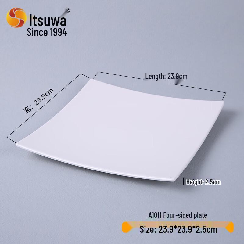 Wuhe White Square Melamine Deep Serving Plates (2-Pack)