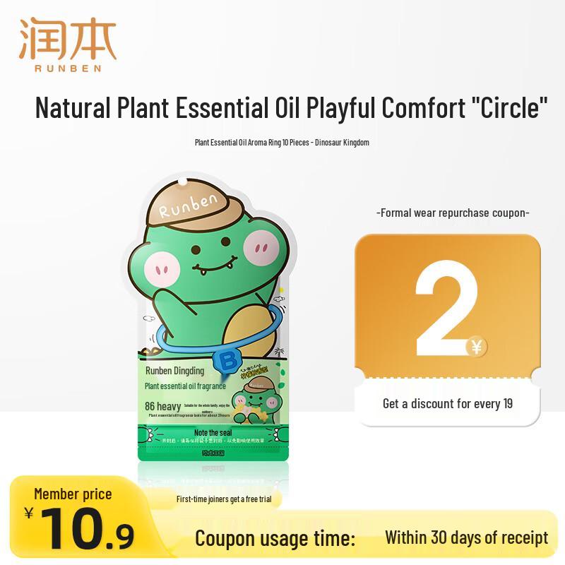 RUNBEN Kids Plant Essential Oil Repellent Wristbands - Dinosaur Kingdom (10-Pack)