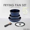 Pearl Metal 5-Piece Frying Pan and Pot Set, Induction Compatible, Dark Blue, Diamond Coat, Removable Handles, HB-3975