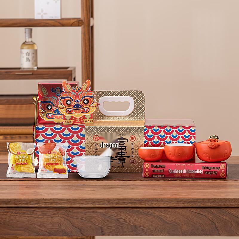 Dragon s Prosperity Mid-Autumn Ceramic Tea Set