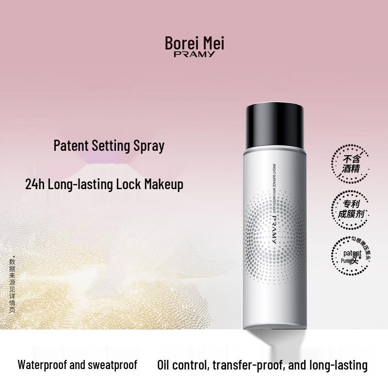 PRAMY Classic Long-Lasting Makeup Setting Spray