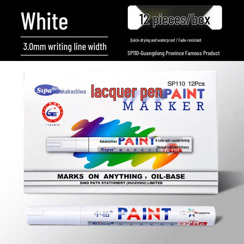 Zhongbai SP110 Paint Marker Pen