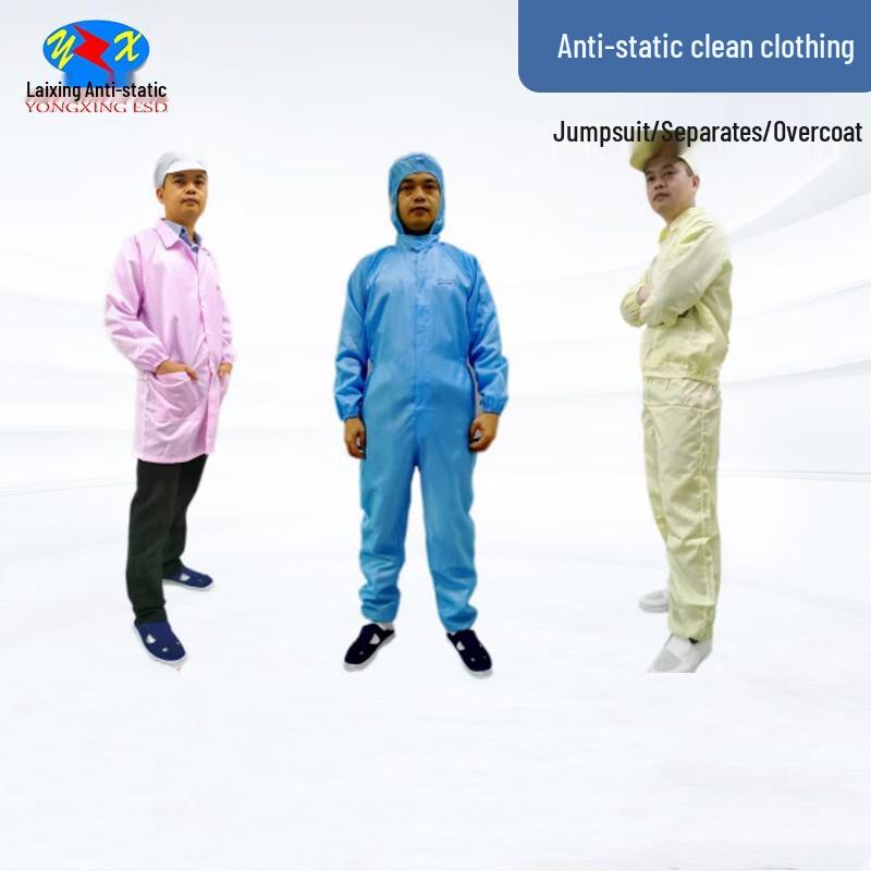 Anti-static Hooded Cleanroom Coverall